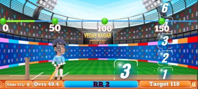 Shiva Cricket Game screenshot 0