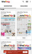 Dainik Savera Times screenshot 4