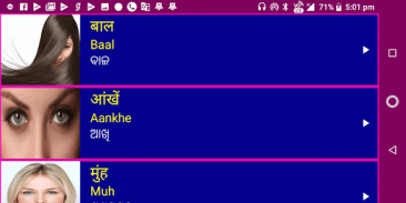 Learn Hindi from Odia screenshot 8