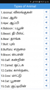 Daily Words English to Tamil screenshot 4