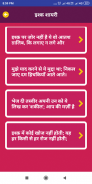 Hindi Romantic Shayari 2020 - प्यार इश्क लव शायरी screenshot 7