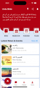 Bible App - Urdu (Offline) screenshot 0