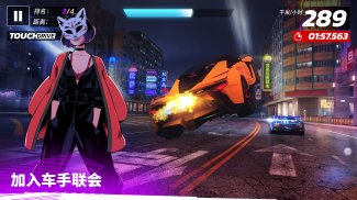 狂野飙车：传奇集结 screenshot 5