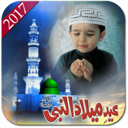 Eid Milad-un-Nabi Photo Frames screenshot 7