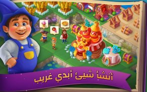 إفرمورج: لغز إدماج 3 screenshot 3