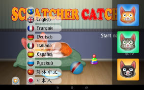 Scratcher Catcher screenshot 9