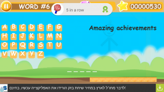 Hangman Word Game screenshot 0
