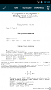 EBookDroid - PDF & DJVU Reader screenshot 13