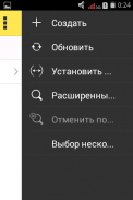 Мои записи screenshot 0