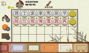 暗棋2 screenshot 5