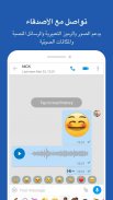 imo Lite -video calls and chat screenshot 4