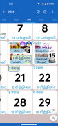 India Calendar screenshot 1