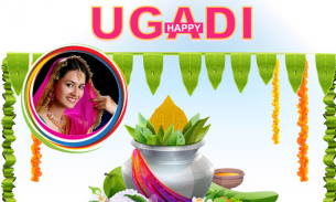 Ugadi Photo Frames 2024 screenshot 6