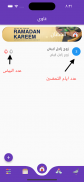 غاوي - بيع وشراء حمام screenshot 3