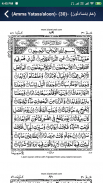 Al Quran - Read or Listen Qur'an Offline screenshot 4