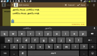 Azhagi Indic Keyboard screenshot 13