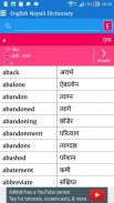 English Nepali Dictionary screenshot 3