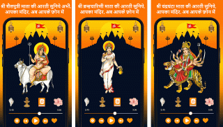 All Mata Arti Katha Mantra screenshot 2