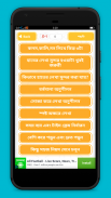 হাতের লেখা সুন্দর করার উপায় screenshot 1