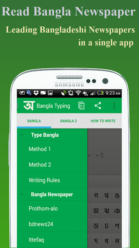 easy bangla typing