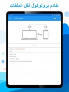Smart مدير الملفات-إدارة الملفات screenshot 10