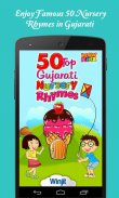 50 Gujarati Nursery Rhymes screenshot 0