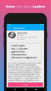 Tamil Ponmozhigal:தமிழ் பொன்மொ screenshot 0