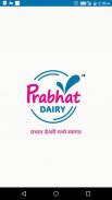 Prabhat Dairy screenshot 0