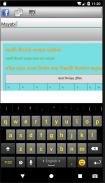 Mayabi keyboard screenshot 5