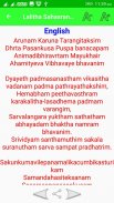 Lalitha Sahasranamam Audio Lyrics screenshot 3