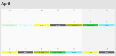 Simple Shift - work schedule