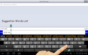 Ezhuthani  - Tamil Keyboard screenshot 5