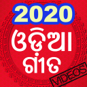 Odia Songs - Latest 2018