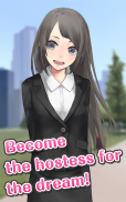 Attractive Hostess - Breeding screenshot 0