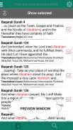 Hasenat Quran Research (v.Eng) screenshot 4