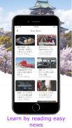 Easy Japanese: Learn, News - for Beginner nhk screenshot 2