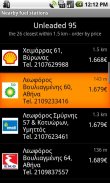 Fuel Prices in Greece screenshot 2