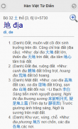 Học Chữ Hán Mỗi Ngày screenshot 6