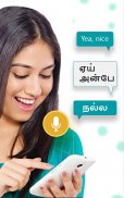 Tamil Voice Typing Keyboard – Speech to Text screenshot 2