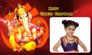 Ganesh Chaturthi Photo Frames screenshot 5