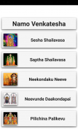 Namo Venkatesha Telugu screenshot 1