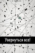 No Humanity - Самая Сложная Игра screenshot 2