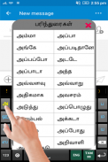 Ezhuthani  - Tamil Keyboard screenshot 14