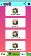 8 वी अभ्यासमित्र।Class Eight AbhyasMitra screenshot 6