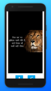 Bhumihar Attitude Status screenshot 1