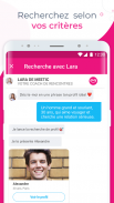 Meetic - Amour et Rencontre screenshot 4