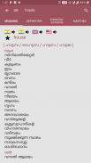 English Malayalam Dictionary screenshot 4