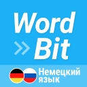 WordBit Немецкий язык Icon