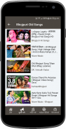 Bhojpuri Video Songs & Movies screenshot 5