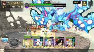 Valkyrie Connect screenshot 6